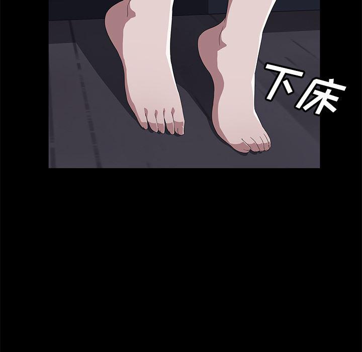不知火舞同人漫画韩漫全集-41无删减无遮挡章节图片 