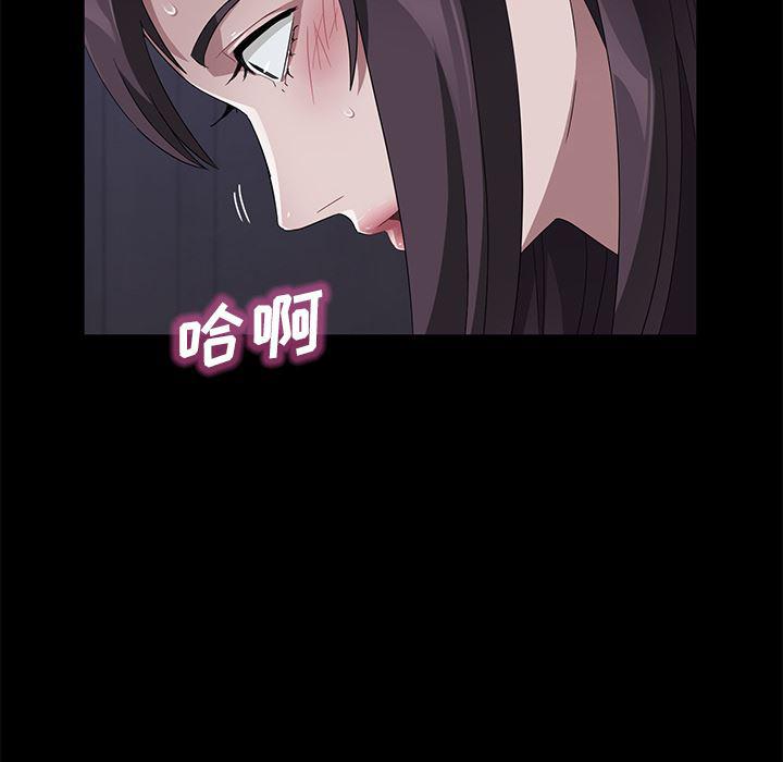 不知火舞同人漫画韩漫全集-41无删减无遮挡章节图片 