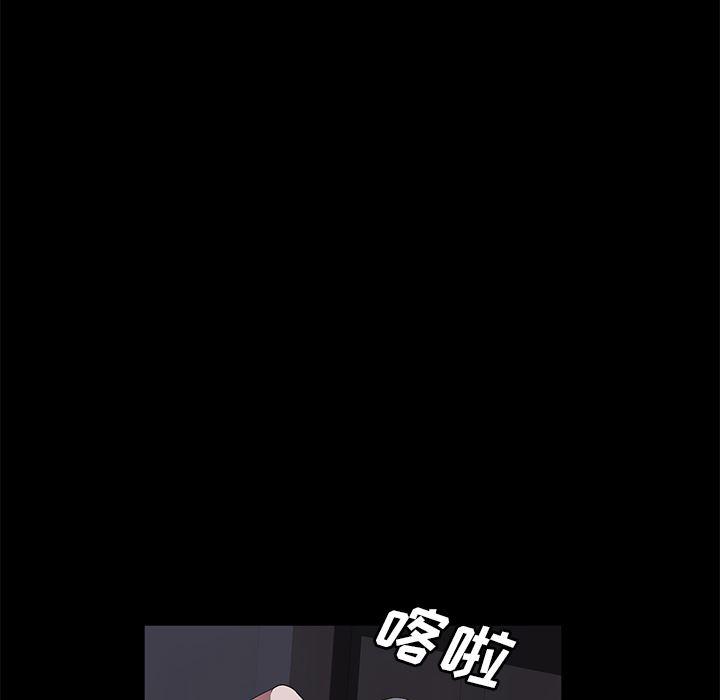不知火舞同人漫画韩漫全集-41无删减无遮挡章节图片 