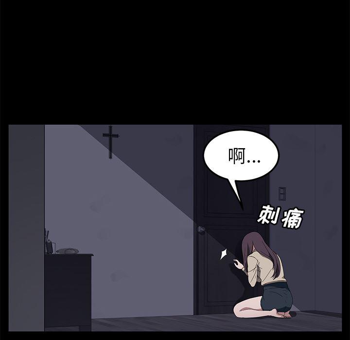 不知火舞同人漫画韩漫全集-41无删减无遮挡章节图片 