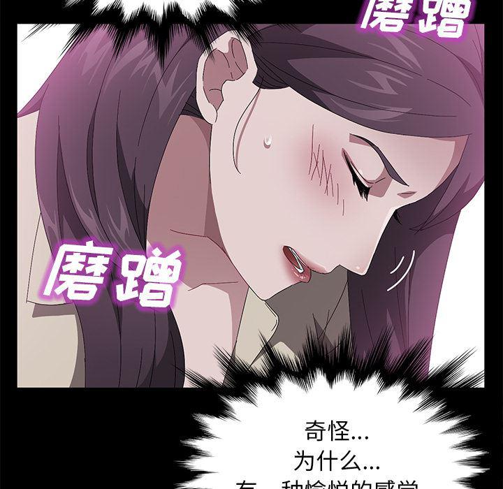 不知火舞同人漫画韩漫全集-41无删减无遮挡章节图片 