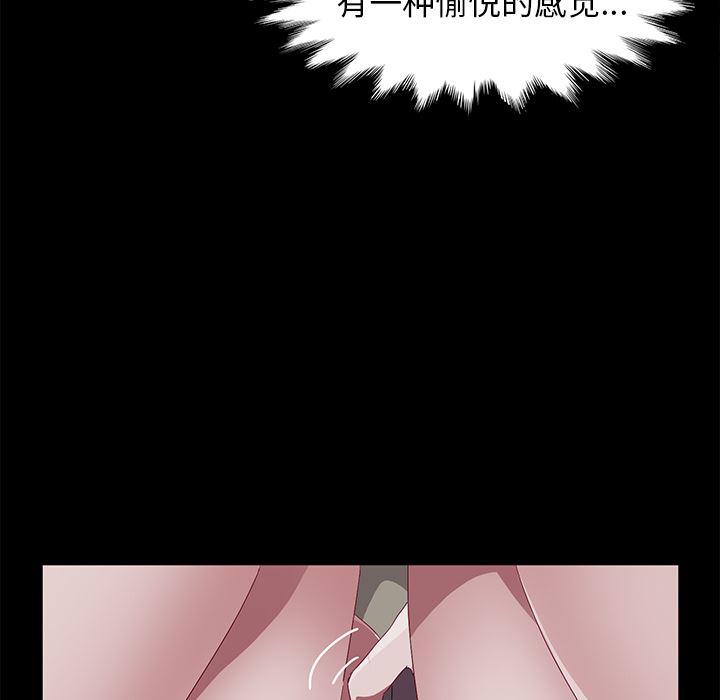 不知火舞同人漫画韩漫全集-41无删减无遮挡章节图片 
