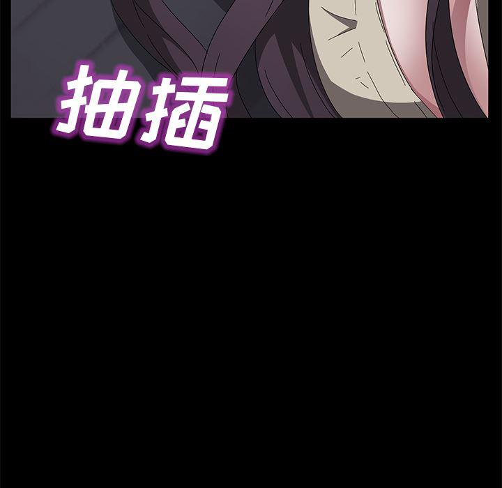 不知火舞同人漫画韩漫全集-41无删减无遮挡章节图片 