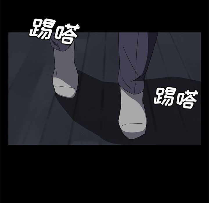 不知火舞同人漫画韩漫全集-41无删减无遮挡章节图片 