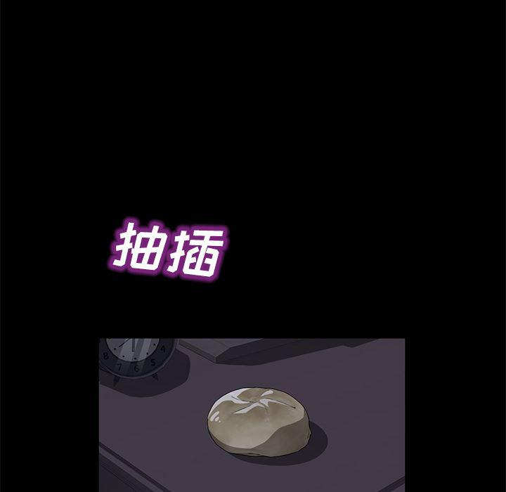 不知火舞同人漫画韩漫全集-41无删减无遮挡章节图片 