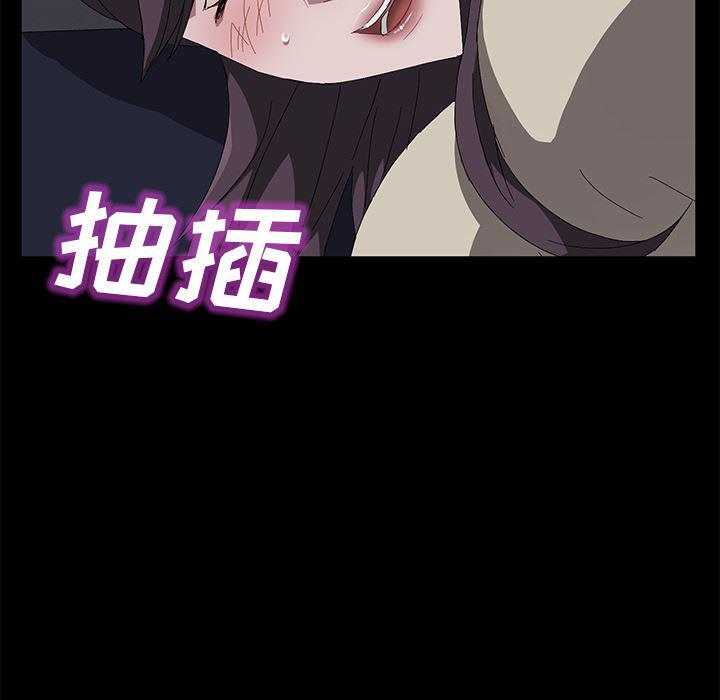 不知火舞同人漫画韩漫全集-41无删减无遮挡章节图片 