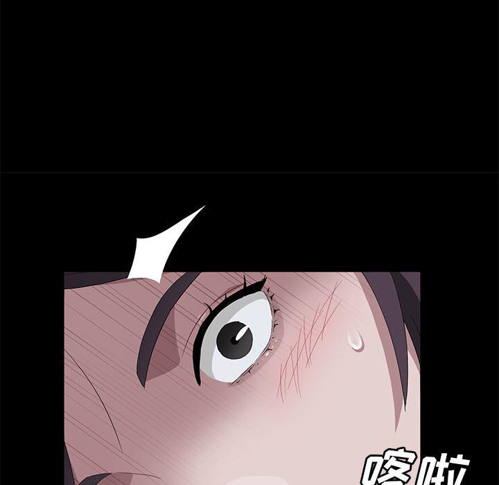 不知火舞同人漫画韩漫全集-41无删减无遮挡章节图片 