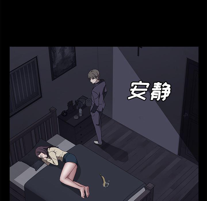 不知火舞同人漫画韩漫全集-41无删减无遮挡章节图片 