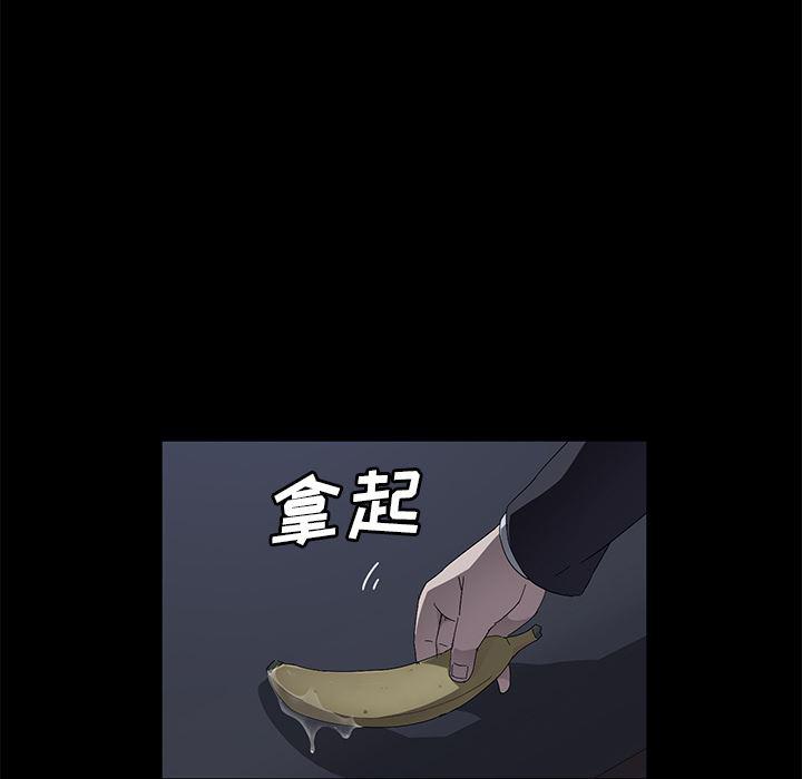 不知火舞同人漫画韩漫全集-41无删减无遮挡章节图片 