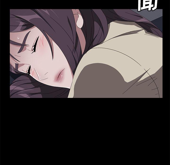 不知火舞同人漫画韩漫全集-41无删减无遮挡章节图片 