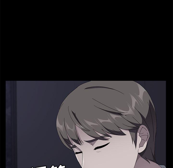 不知火舞同人漫画韩漫全集-41无删减无遮挡章节图片 
