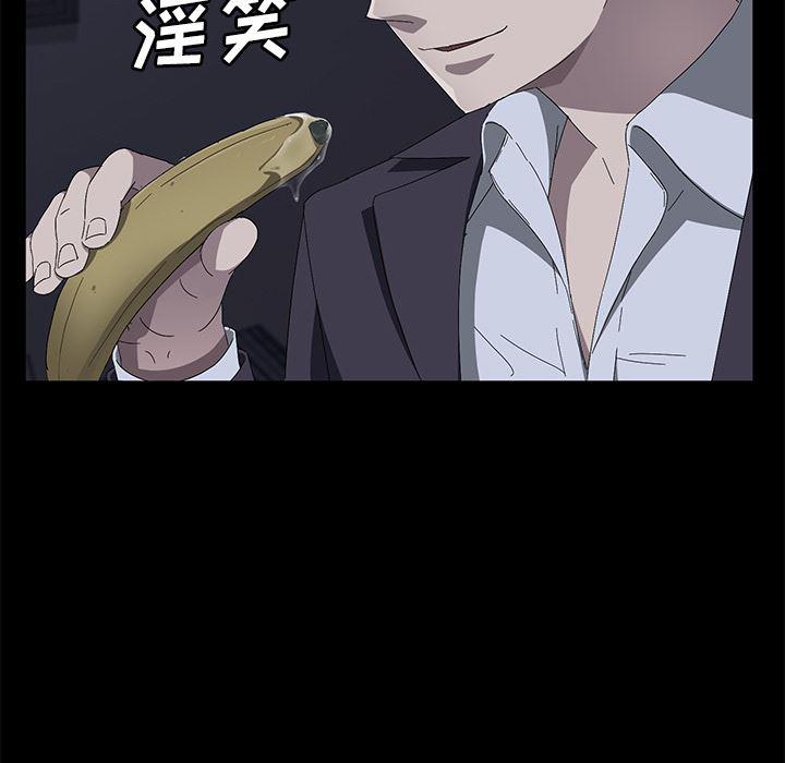不知火舞同人漫画韩漫全集-41无删减无遮挡章节图片 