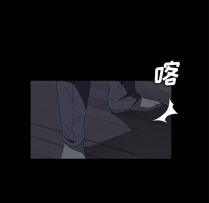 不知火舞同人漫画韩漫全集-41无删减无遮挡章节图片 