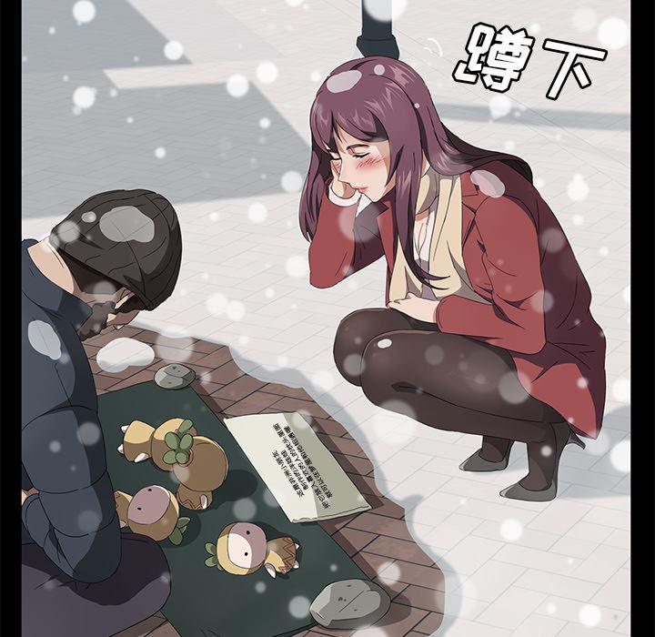 不知火舞同人漫画韩漫全集-41无删减无遮挡章节图片 