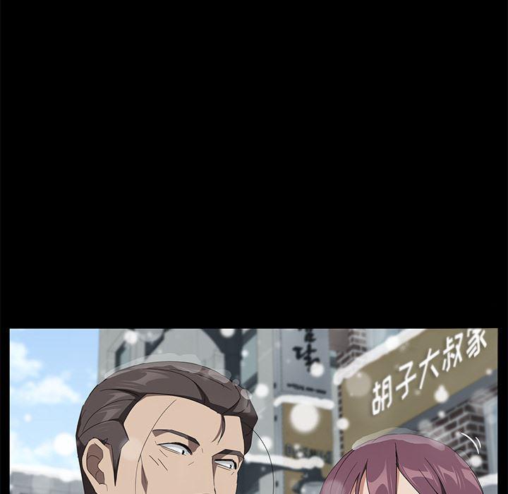 不知火舞同人漫画韩漫全集-41无删减无遮挡章节图片 