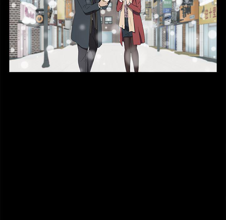 不知火舞同人漫画韩漫全集-41无删减无遮挡章节图片 