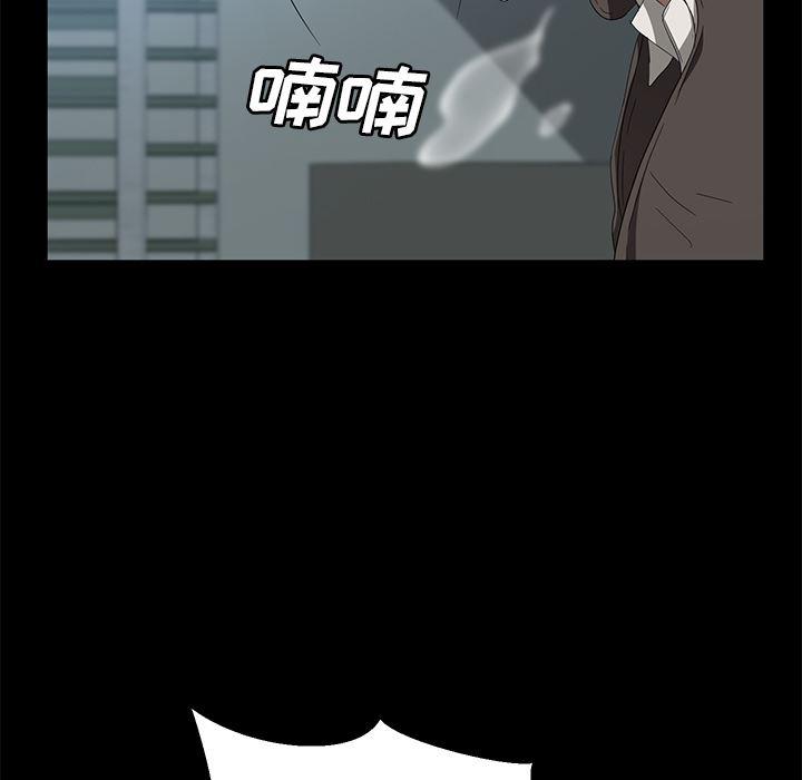 不知火舞同人漫画韩漫全集-41无删减无遮挡章节图片 