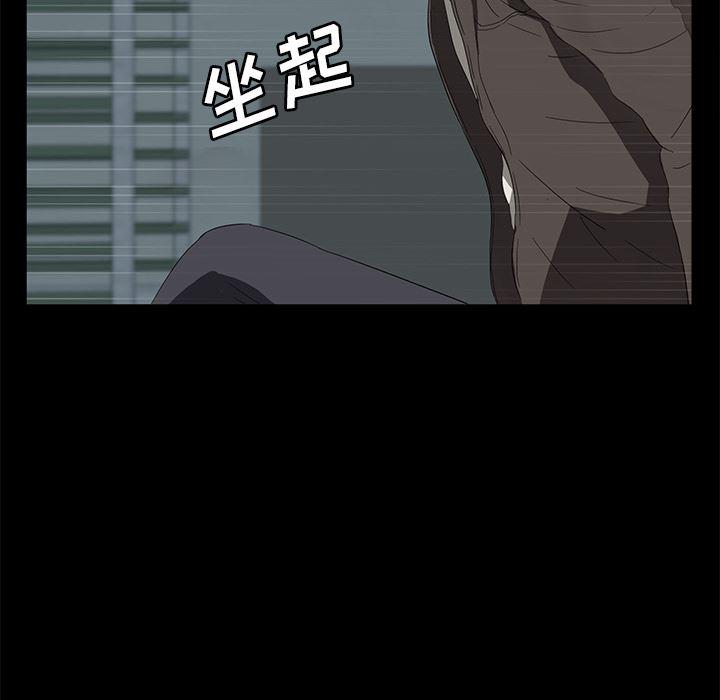 不知火舞同人漫画韩漫全集-41无删减无遮挡章节图片 