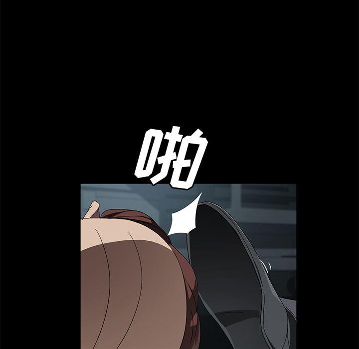 不知火舞同人漫画韩漫全集-41无删减无遮挡章节图片 