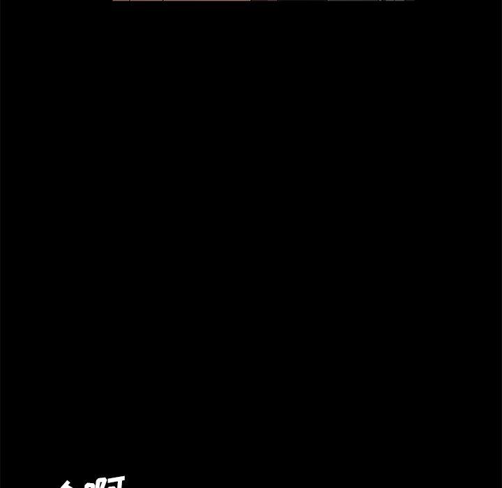 不知火舞同人漫画韩漫全集-41无删减无遮挡章节图片 