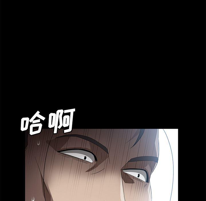 不知火舞同人漫画韩漫全集-41无删减无遮挡章节图片 