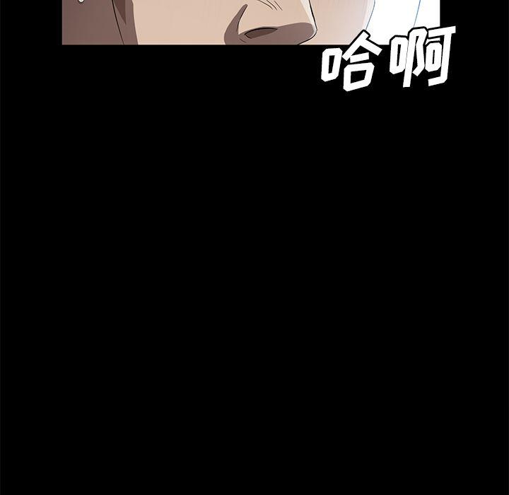 不知火舞同人漫画韩漫全集-41无删减无遮挡章节图片 
