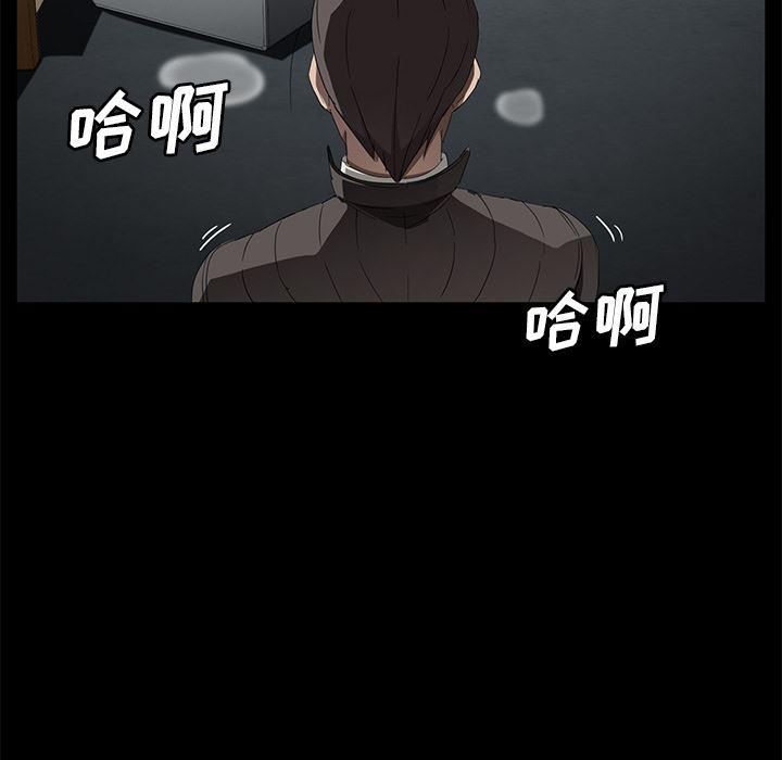不知火舞同人漫画韩漫全集-41无删减无遮挡章节图片 