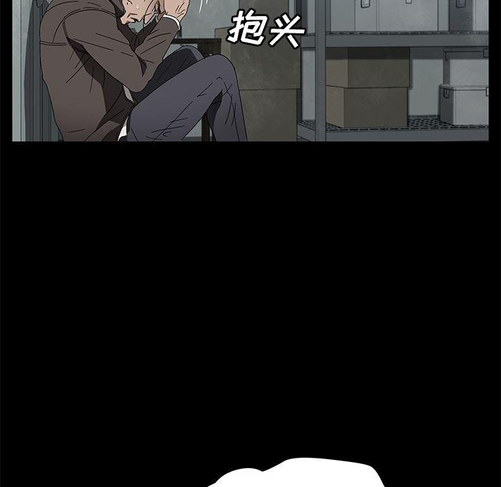 不知火舞同人漫画韩漫全集-41无删减无遮挡章节图片 