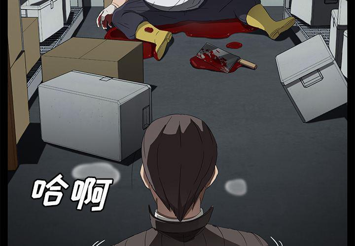 不知火舞同人漫画韩漫全集-42无删减无遮挡章节图片 