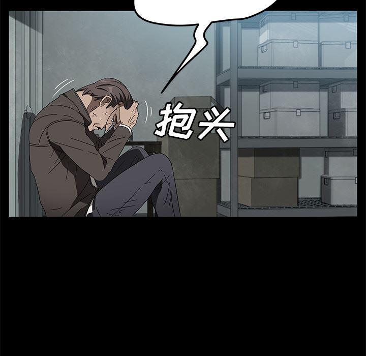 不知火舞同人漫画韩漫全集-42无删减无遮挡章节图片 