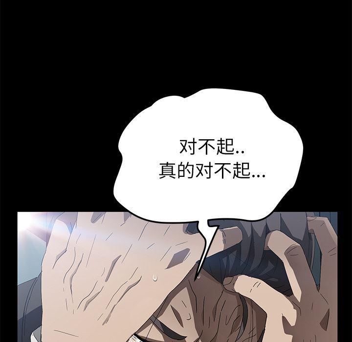 不知火舞同人漫画韩漫全集-42无删减无遮挡章节图片 