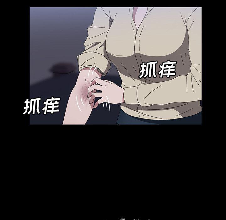 不知火舞同人漫画韩漫全集-42无删减无遮挡章节图片 