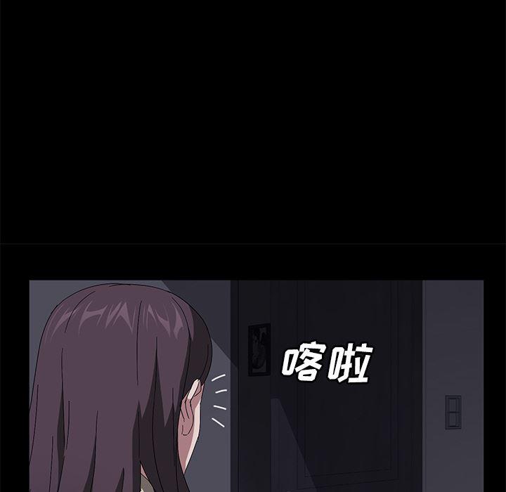 不知火舞同人漫画韩漫全集-42无删减无遮挡章节图片 