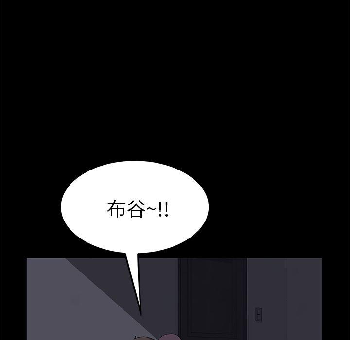 不知火舞同人漫画韩漫全集-42无删减无遮挡章节图片 