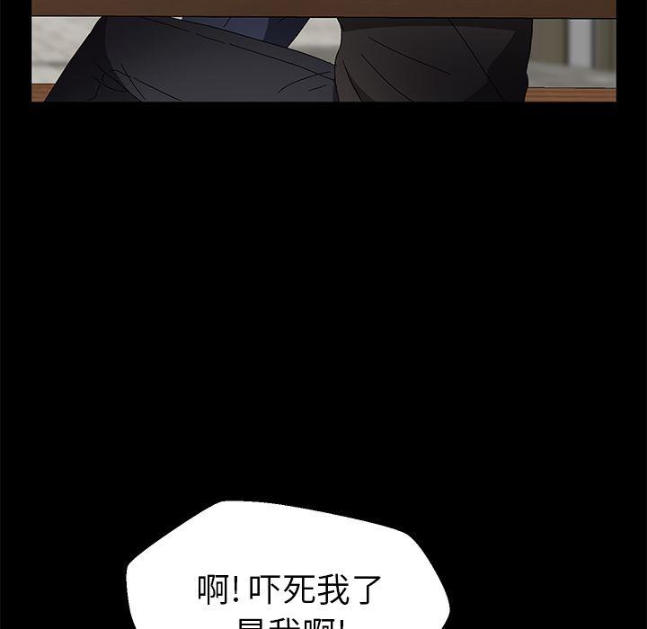 不知火舞同人漫画韩漫全集-42无删减无遮挡章节图片 