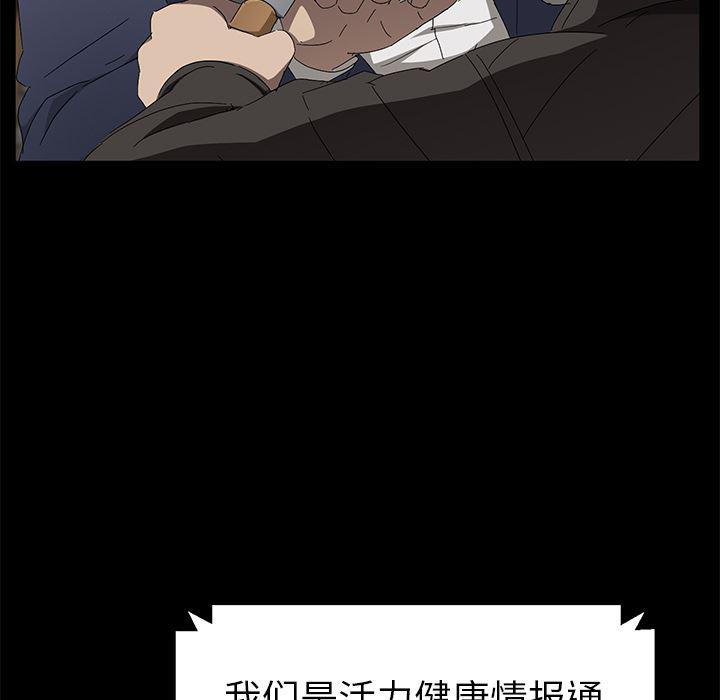 不知火舞同人漫画韩漫全集-42无删减无遮挡章节图片 
