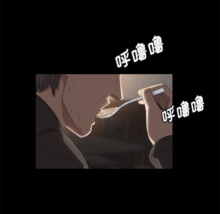 不知火舞同人漫画韩漫全集-42无删减无遮挡章节图片 