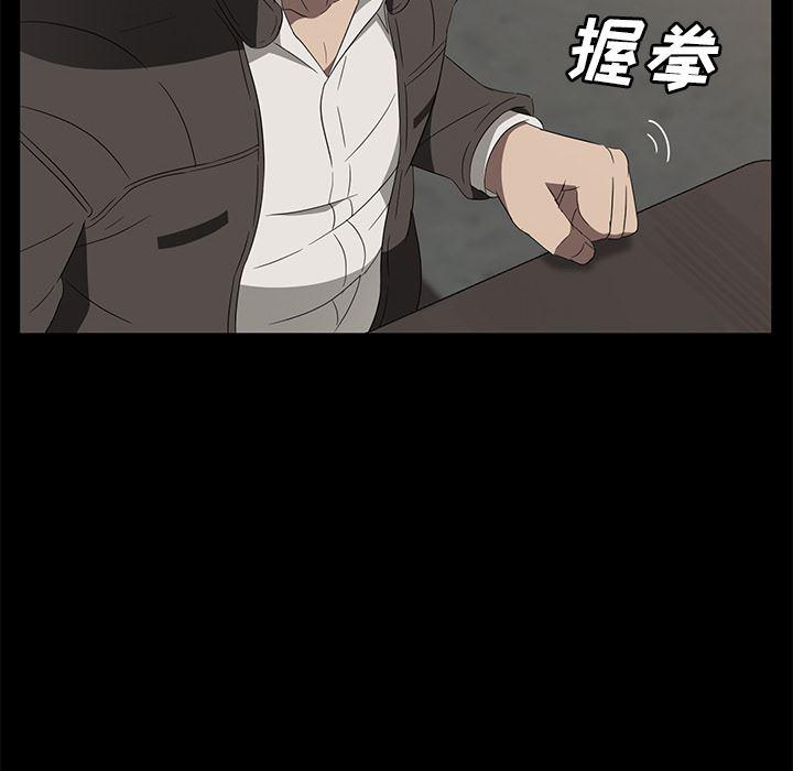 不知火舞同人漫画韩漫全集-42无删减无遮挡章节图片 