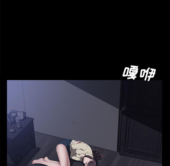 不知火舞同人漫画韩漫全集-42无删减无遮挡章节图片 