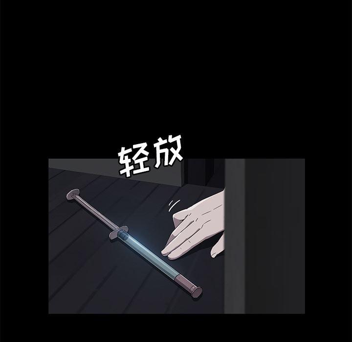不知火舞同人漫画韩漫全集-42无删减无遮挡章节图片 