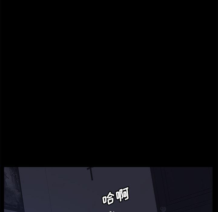 不知火舞同人漫画韩漫全集-42无删减无遮挡章节图片 