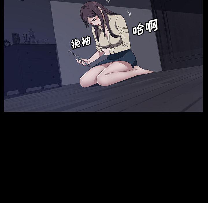 不知火舞同人漫画韩漫全集-42无删减无遮挡章节图片 