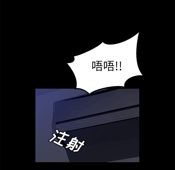 不知火舞同人漫画韩漫全集-42无删减无遮挡章节图片 