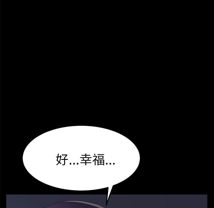 不知火舞同人漫画韩漫全集-42无删减无遮挡章节图片 