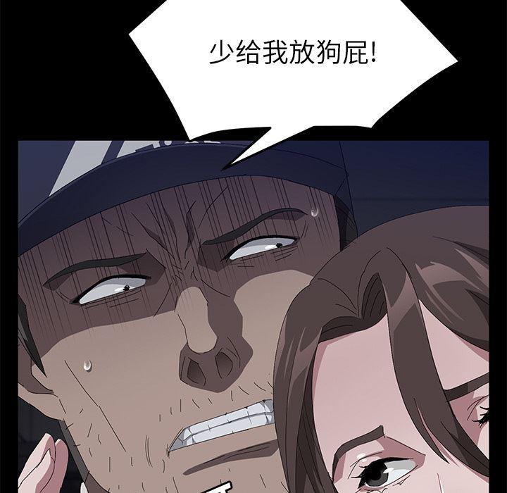 不知火舞同人漫画韩漫全集-42无删减无遮挡章节图片 