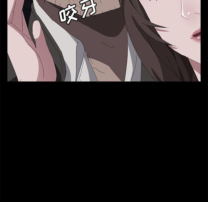 不知火舞同人漫画韩漫全集-42无删减无遮挡章节图片 