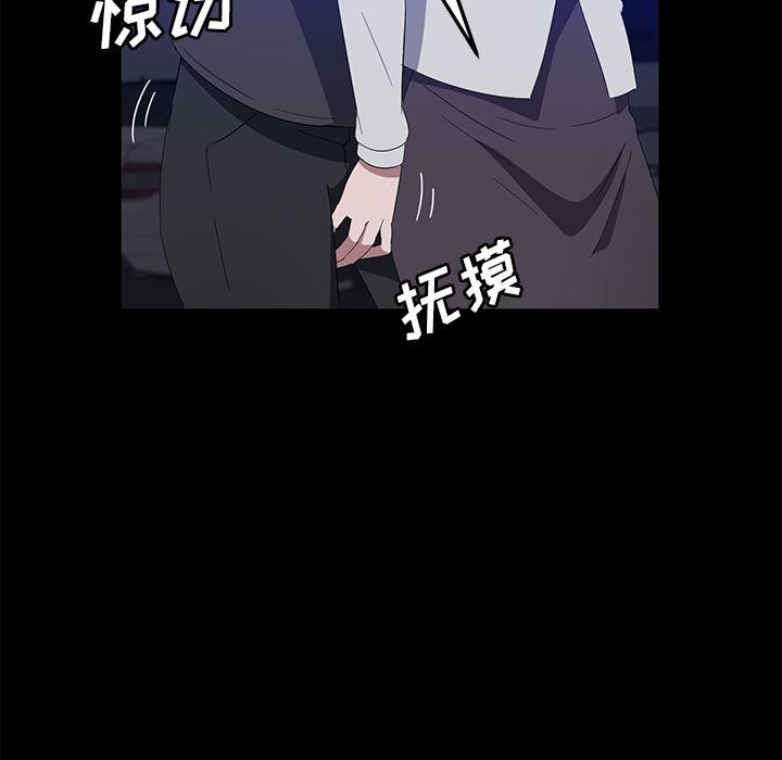 不知火舞同人漫画韩漫全集-42无删减无遮挡章节图片 