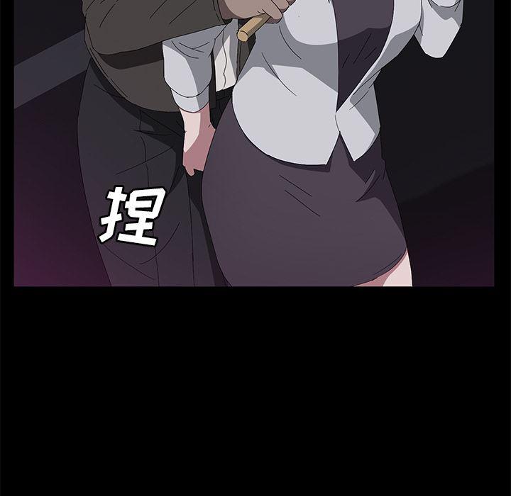 不知火舞同人漫画韩漫全集-42无删减无遮挡章节图片 
