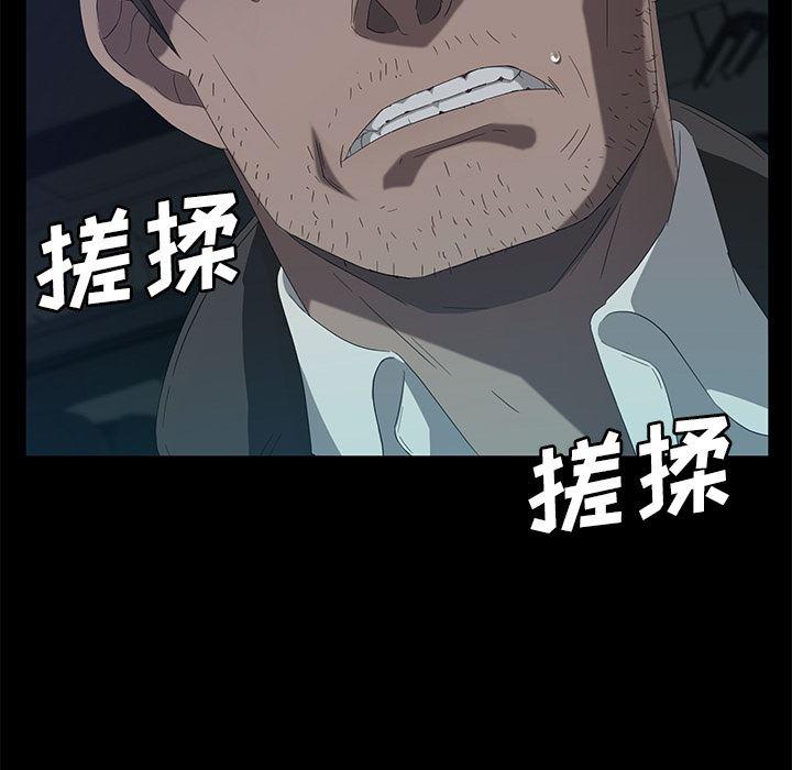 不知火舞同人漫画韩漫全集-42无删减无遮挡章节图片 