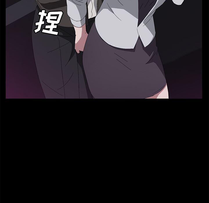 不知火舞同人漫画韩漫全集-43无删减无遮挡章节图片 
